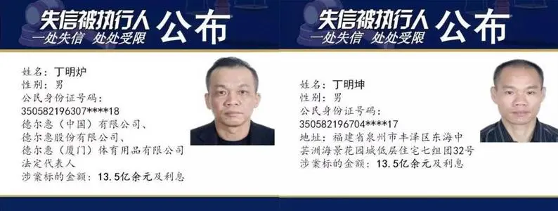 晉江vs莆田，同樣的鞋如何走出不同路？