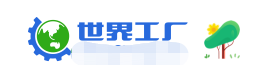 貨源網(wǎng)站別只盯著1688了，這13個(gè)貨源網(wǎng)站也很有優(yōu)勢(shì)，新手必備