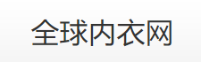 貨源網(wǎng)站別只盯著1688了，這13個(gè)貨源網(wǎng)站也很有優(yōu)勢(shì)，新手必備