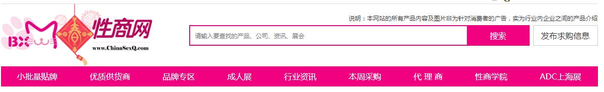 做電商如何找貨源？33個(gè)貨源網(wǎng)站值得收藏，比1688便宜