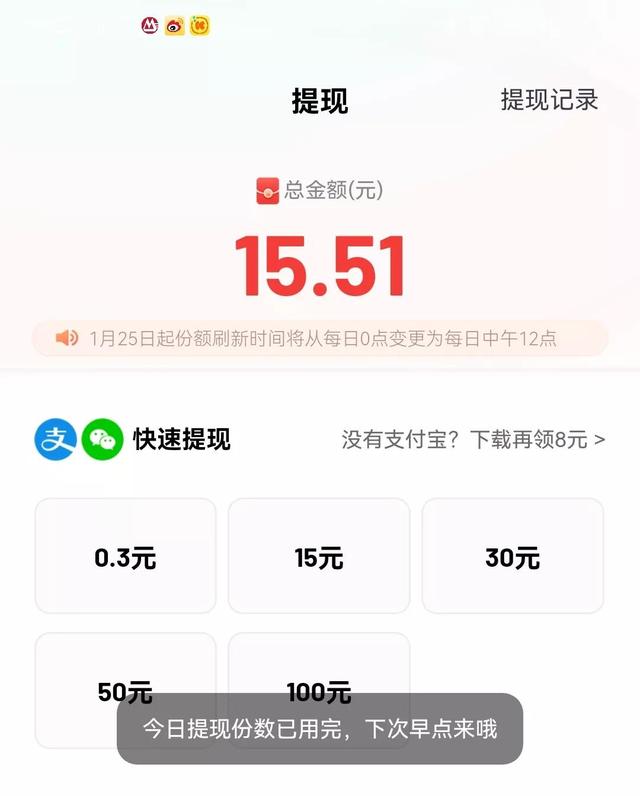 快手極速版能賺錢(qián)嗎是真的嗎（快手極速版真的能賺錢(qián)嗎_）