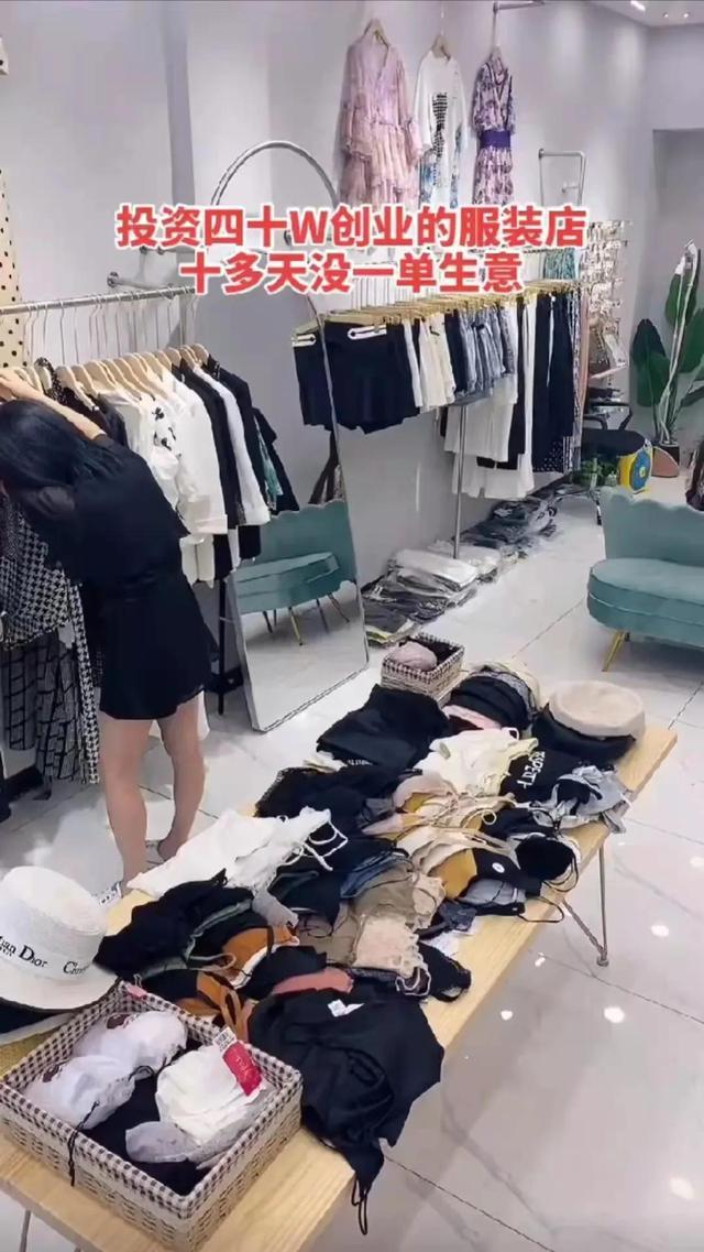 開個(gè)服裝店大概投資多少錢上海（開個(gè)服裝店大概投資多少錢汕尾）