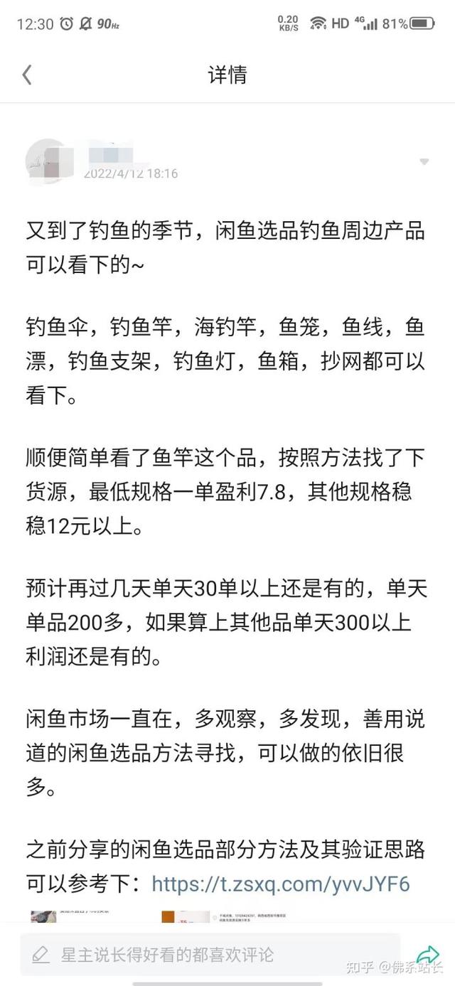 一件代發(fā)免費貨源網(wǎng)清風成人用品一件代發(fā)（一件代發(fā)免費貨源網(wǎng)拼多多下載）