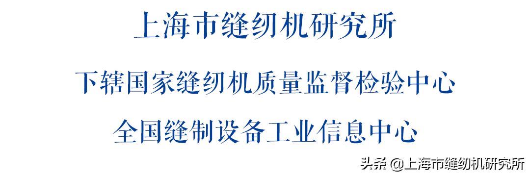 縫紉工一個(gè)月工資多少（縫紉工月薪9000左右）