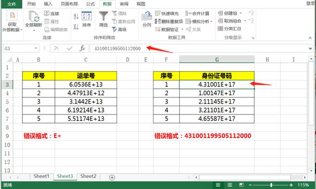 e+h電磁流量計（e+h中國官網(wǎng)）