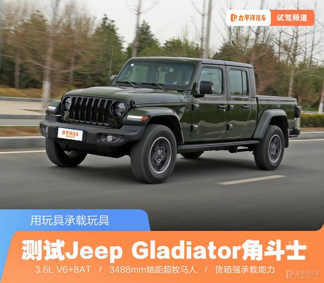 jeepspirit和jeep是同一個(gè)服裝品牌嗎（jeep spirit服裝和jeep區(qū)別）