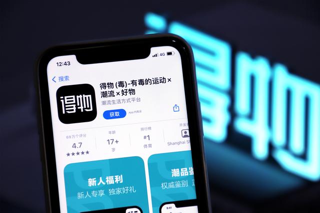 買潮鞋用什么app（買潮鞋哪個(gè)app便宜 正品）