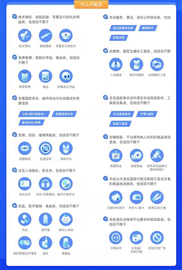 閑魚一件代發(fā)的貨源怎么找啊（閑魚一件代發(fā)的貨源怎么找回）