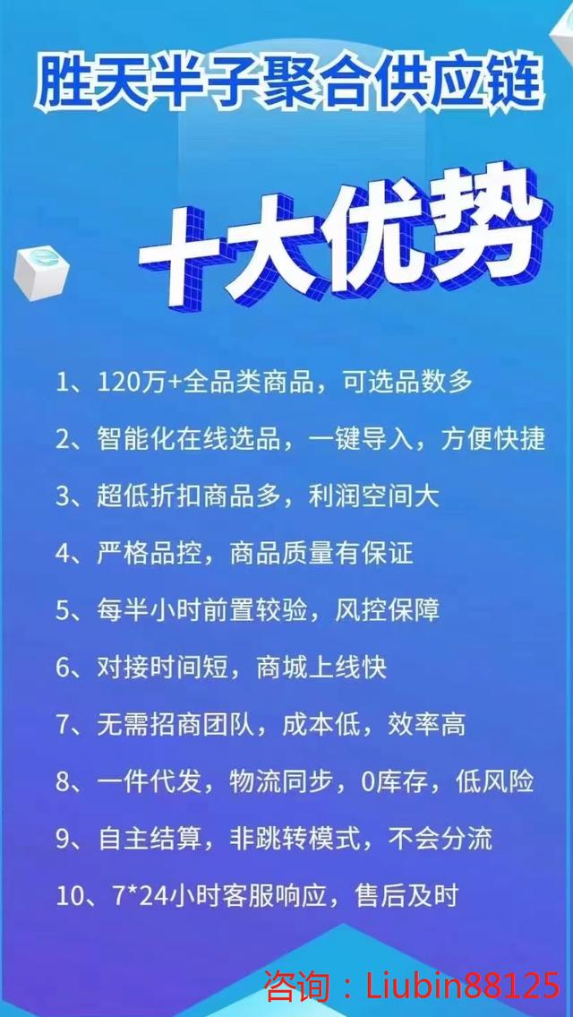 貨源網(wǎng)站一件代發(fā)53貨源網(wǎng)（男裝貨源網(wǎng)站一件代發(fā)）