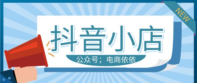 新手怎么做無(wú)貨源電商平臺(tái)賺錢(qián)（新手怎么做無(wú)貨源電商平臺(tái)運(yùn)營(yíng)）