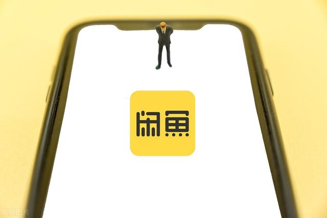 閑魚(yú)無(wú)貨源模式怎么操作皆問(wèn)導(dǎo)師zyz4549可信（閑魚(yú)無(wú)貨源模式怎么操作怎么更新物流信息）