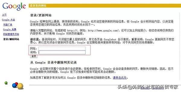 免費又好用的搜索引擎才是2022年做外貿(mào)首選，你的客戶都在那里