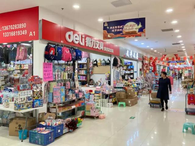 開文具店怎樣進貨便宜些（開文具店怎樣進貨便宜又好看）