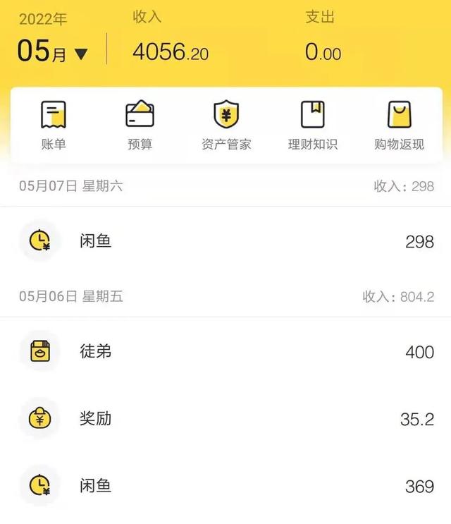 閑魚無貨源模式是什么意思？閑魚無貨源賺錢詳細教程？