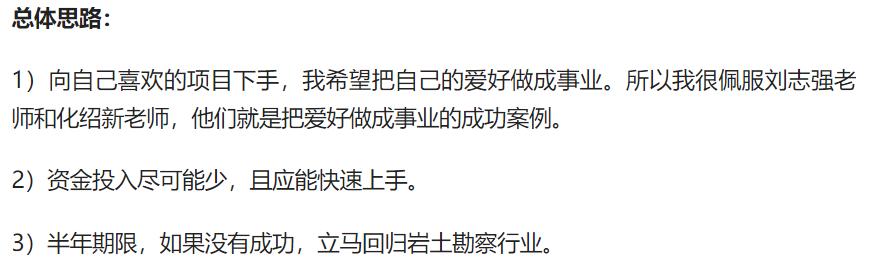 開漁具店貨源從哪里來地址？想開漁具店在哪里找貨源？