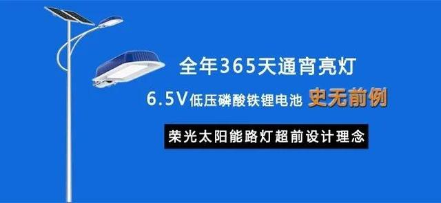 成都太陽能路燈廠家批發(fā)價格，成都太陽能路燈廠家批發(fā)價格多少？