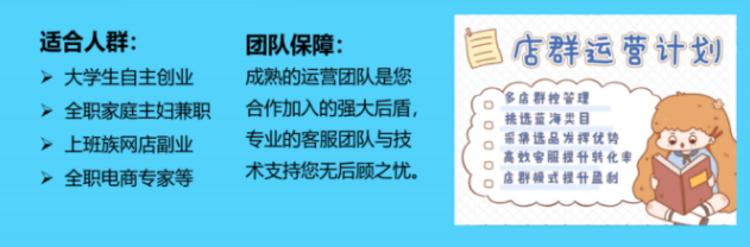 無貨源電商做哪個(gè)平臺(tái)利潤大點(diǎn)，無貨源電商做哪個(gè)平臺(tái)利潤大點(diǎn)呢