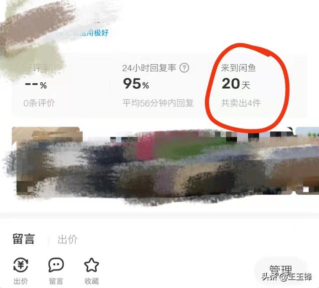 閑魚怎么做無貨源賺錢的工作，咸魚如何無貨源賺錢