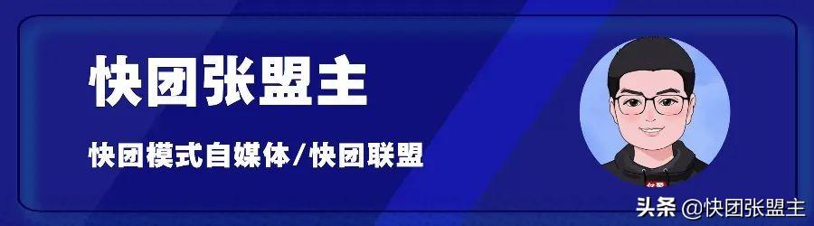 快團(tuán)團(tuán)怎么進(jìn)貨，微信快團(tuán)團(tuán)怎么查看物流