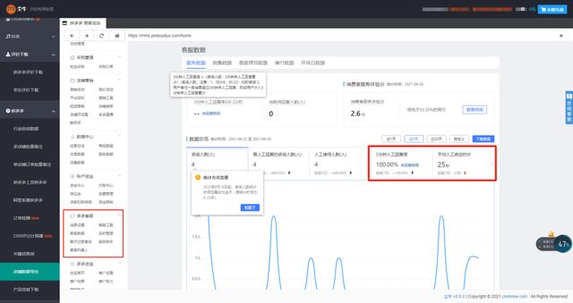 拼多多無貨源怎么上貨到店鋪，拼多多支持一鍵鋪貨嗎