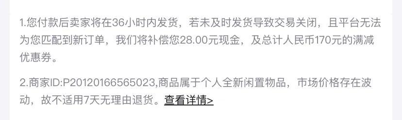 得物的貨源從哪里來,為什么看到發(fā)貨人像私人賣家一樣，得物上賣家的貨源怎么來的？