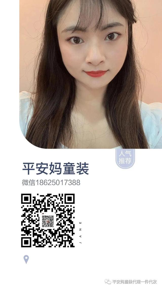 童裝廠家直銷一手貨源一件代發(fā)，童裝廠家直銷一手貨源一件代發(fā)可以嗎？