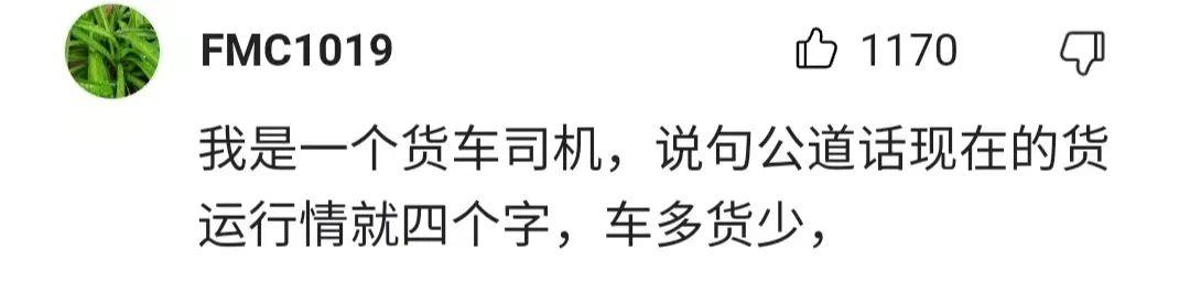 自己有小貨車怎么找貨源，私家車拉貨怎么找貨源？