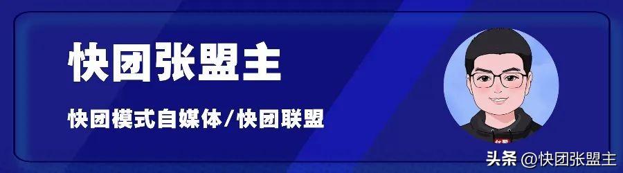 快團團的貨源在哪里找_快團團總部24小時投訴電話，快團團去哪里看貨源？