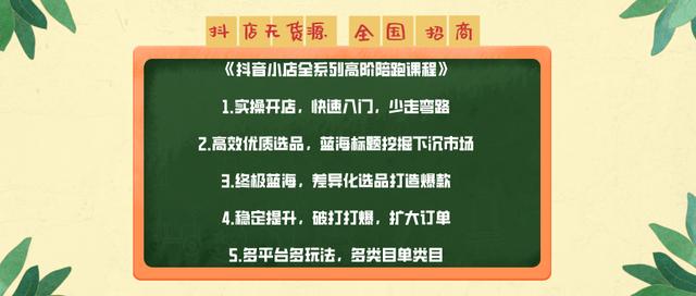 精品店貨源批發(fā)在哪里進(jìn)貨廣州，精品店貨源批發(fā)在哪里進(jìn)貨合肥？