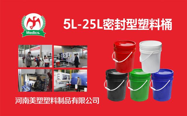 塑料桶批發(fā)廠家直銷，塑料桶批發(fā)廠家直銷電話？