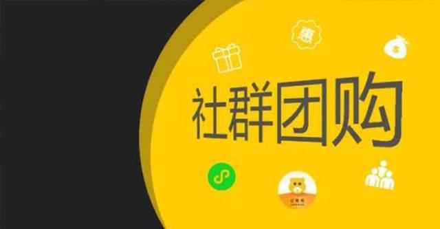 快團(tuán)團(tuán)假貨怎么投訴，快團(tuán)團(tuán)賣假貨嗎？