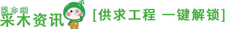 建筑木方批發(fā)市場(chǎng)，建筑木方批發(fā)市場(chǎng)黃頁(yè)？