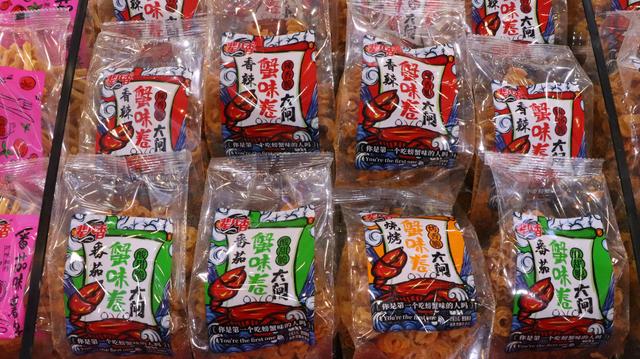 休閑食品批發(fā)市場進(jìn)貨渠道，廣州休閑食品批發(fā)市場進(jìn)貨渠道？