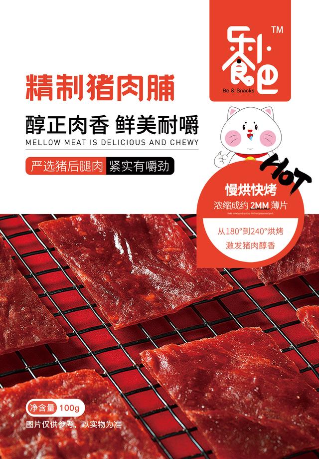 武漢休閑食品批發(fā)市場(chǎng)進(jìn)貨渠道，休閑食品批發(fā)市場(chǎng)進(jìn)貨渠道地?cái)偱l(fā)市場(chǎng)最全面的零食？