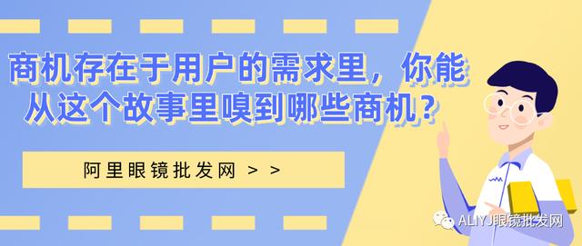 老花眼鏡廠家批發(fā)各種眼鏡，老花眼鏡去哪里買？