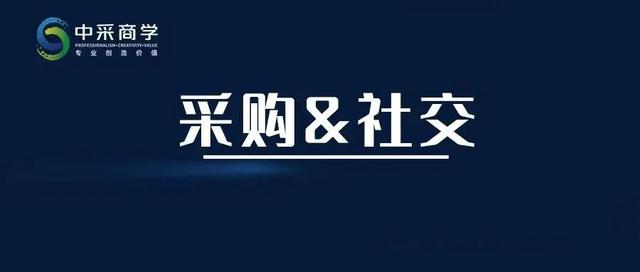 采購講師馬曉峰，馬曉峰采購培訓師？