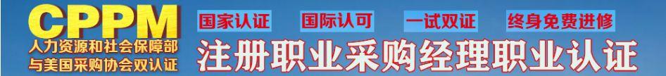 藥企采購專員工作職責，采購專員工作職責包括哪些？