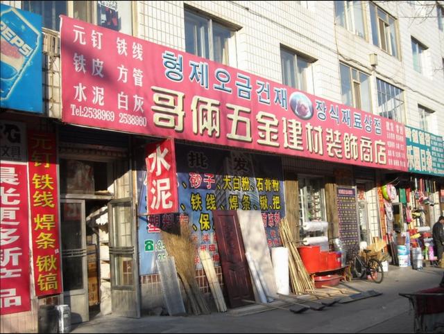 五金店進(jìn)貨渠道有哪些,在線咨詢報(bào)價(jià)!，五金店進(jìn)貨渠道有哪些好？