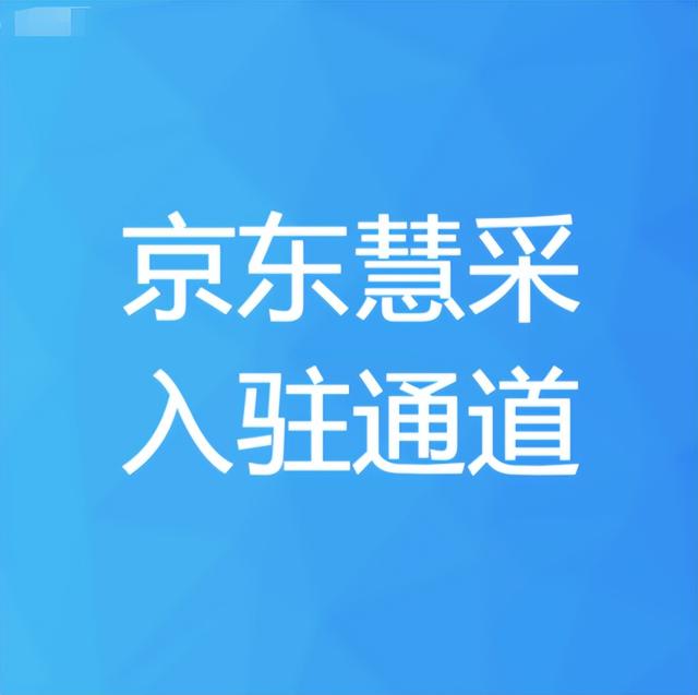 軍網(wǎng)采購商城官網(wǎng)電話，軍網(wǎng)采購商城官網(wǎng)供應商？