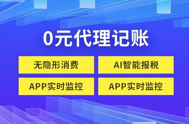 代賬公司是干嘛的，代賬公司是干嘛的_能自己處理嗎？