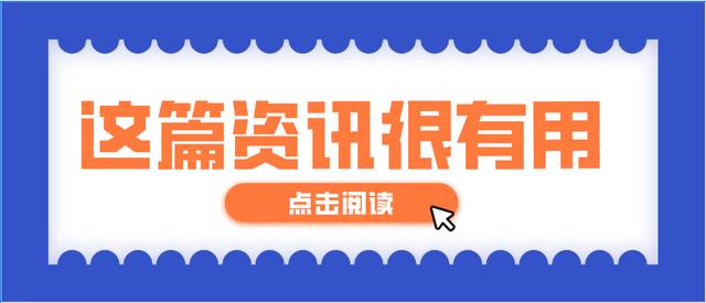 代理記賬公司怎么找客源，代理記賬公司怎么找客源代理記賬公司加盟？