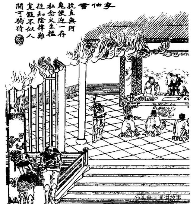 代理閻王小說(shuō)里面的老人都這么誰(shuí)，代理閻王漫畫(huà)？