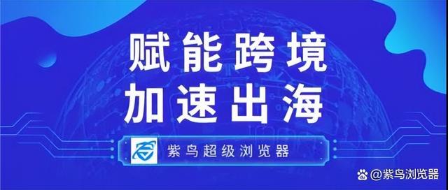 在線代理瀏覽器網(wǎng)站，免費代理瀏覽器在線？