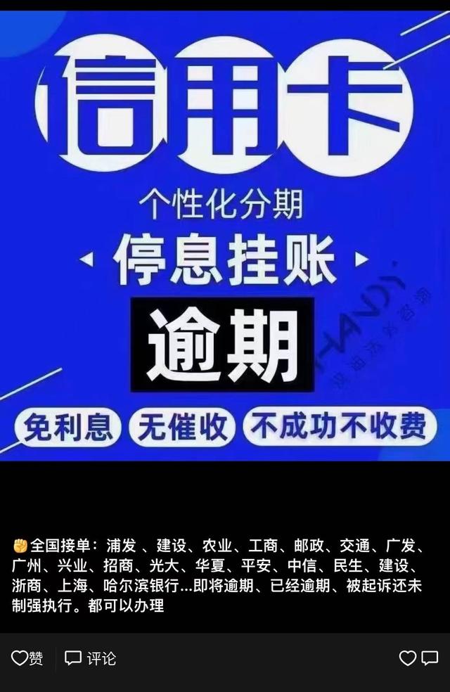 2000元代理微信朋友圈廣告是真的嗎，2000元代理微信朋友圈廣告是真的嗎嗎？