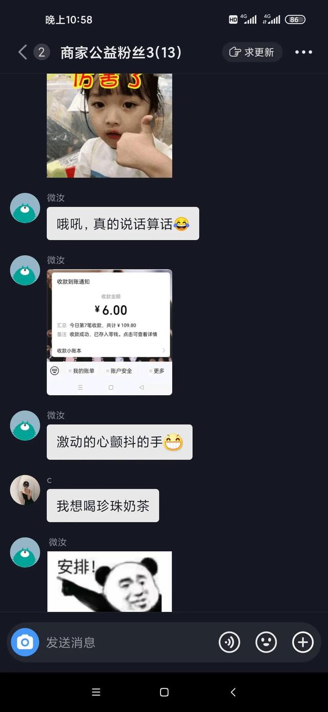 愛加速app下載軟件，愛加速app下載軟件安全嗎？