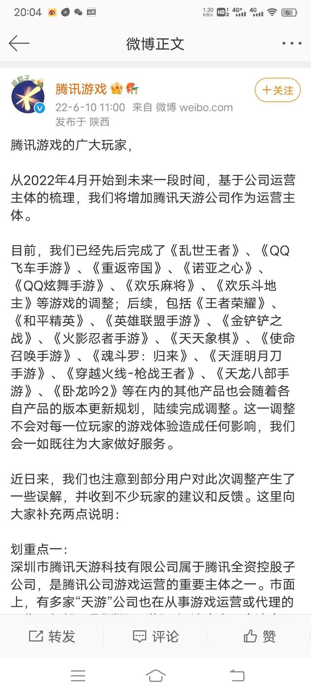 天游工作室代理的游戲有哪些，天游工作室代理的游戲有哪些關(guān)服了？