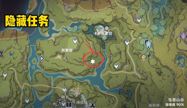 原神原石獲取渠道2.6，原神原石獲取渠道微博？