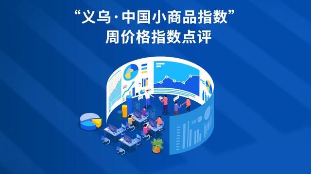 浙江義烏小商品批發(fā)進貨渠道及價格玩具，義烏玩具小商品批發(fā)進貨網(wǎng)？