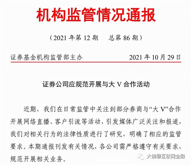 銀河證券萬1免5渠道，銀河證券開戶_傭金萬1免五？