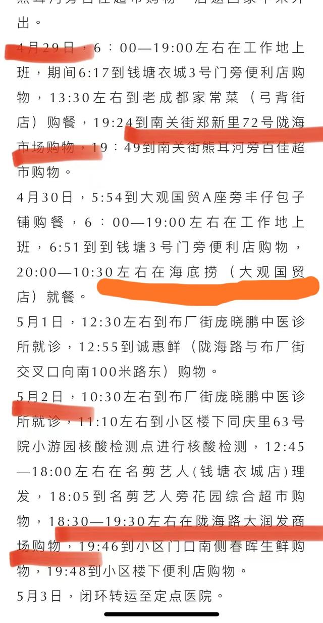 鄭州服裝批發(fā)市場在哪里有哪些，鄭州批發(fā)衣服市場在哪里？